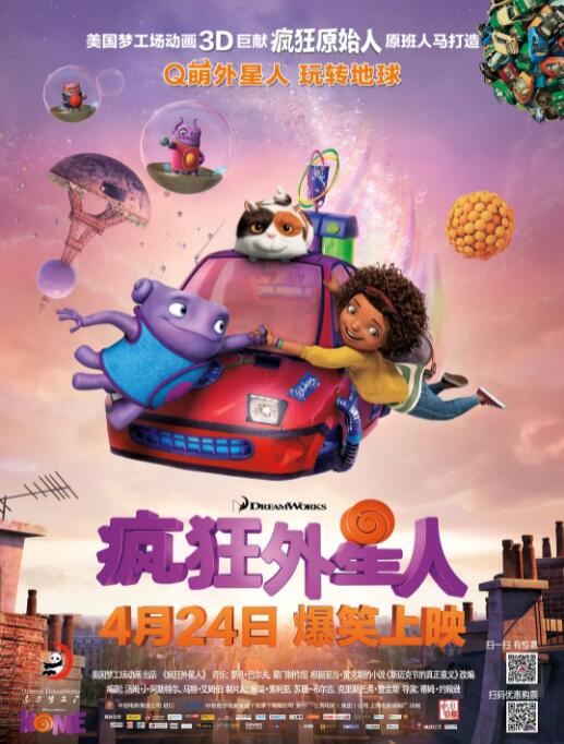 成人欧美视频